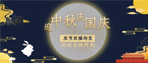 水溶肥，拉姆拉