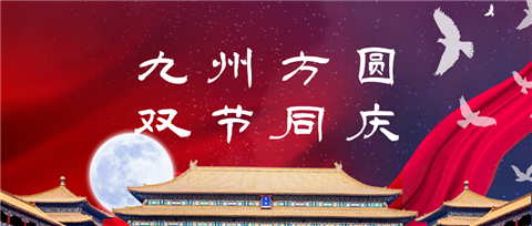 水溶肥，拉姆拉