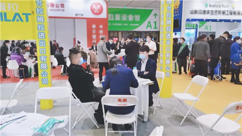 水溶肥，拉姆拉，翠姆