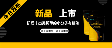水溶肥，拉姆拉，翠姆