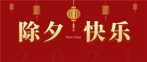 水溶肥，拉姆拉，翠姆