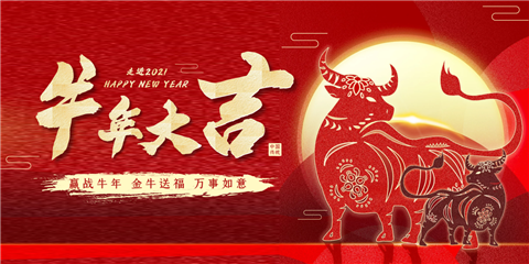 水溶肥，拉姆拉，翠姆