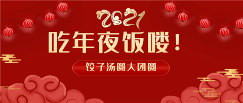 水溶肥，拉姆拉，翠姆