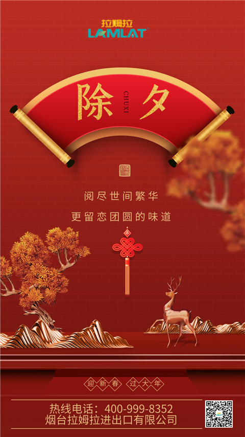 水溶肥，拉姆拉，翠姆