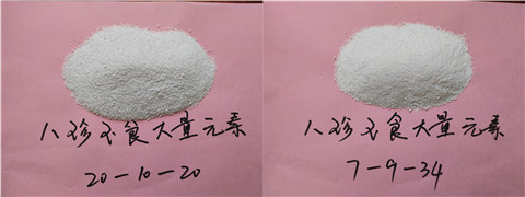 大量元素水溶肥，拉姆拉，翠姆