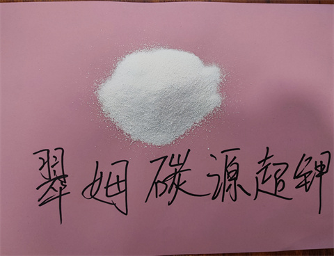 水溶肥，拉姆拉，翠姆