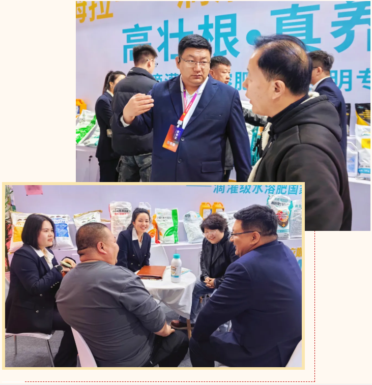 內(nèi)蒙古農(nóng)博會,拉姆拉滴灌級特種肥,水溶肥廠家 內(nèi)蒙古農(nóng)博會,拉姆拉滴灌級特種肥,水溶肥廠家