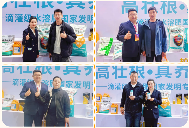 內(nèi)蒙古農(nóng)博會,拉姆拉滴灌級特種肥,水溶肥廠家 內(nèi)蒙古農(nóng)博會,拉姆拉滴灌級特種肥,水溶肥廠家