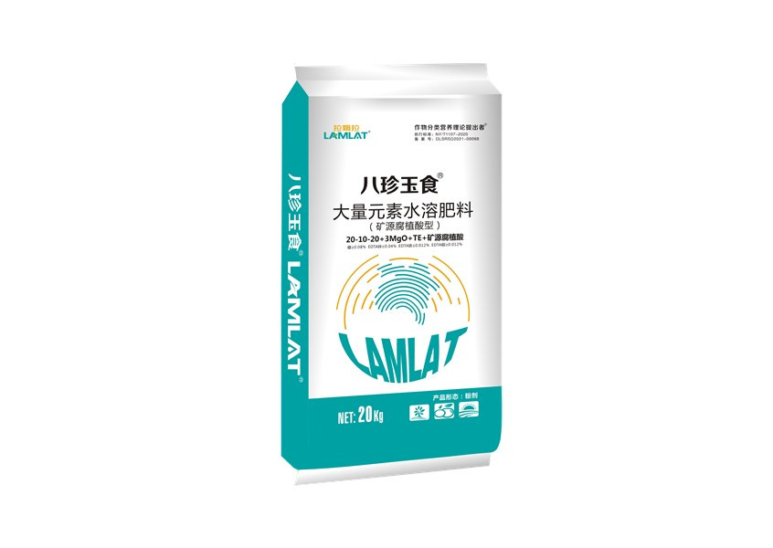拉姆拉
