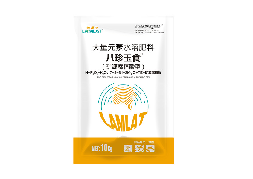 拉姆拉