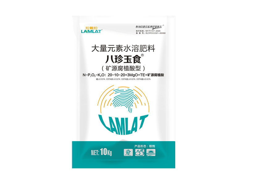 拉姆拉
