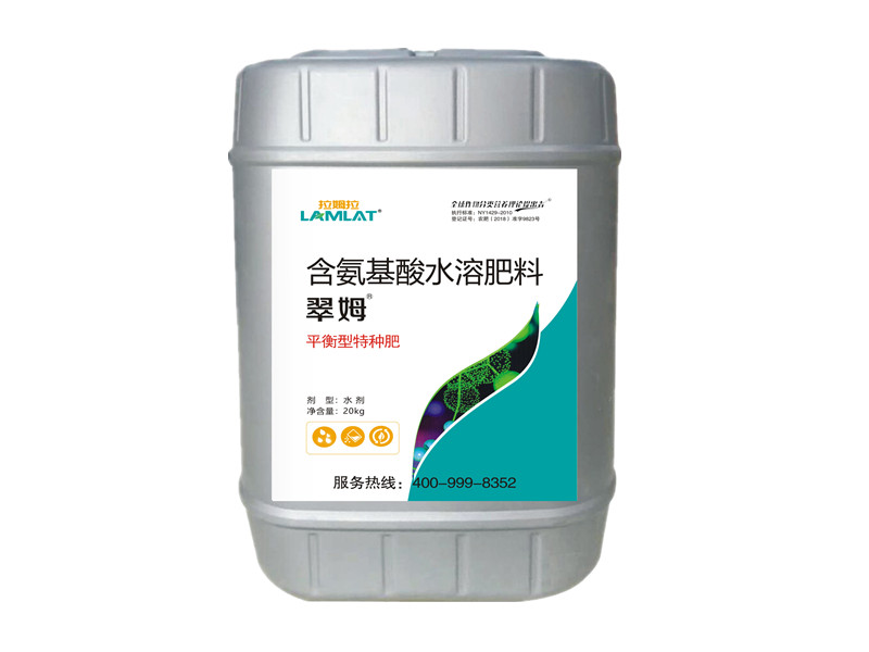拉姆拉