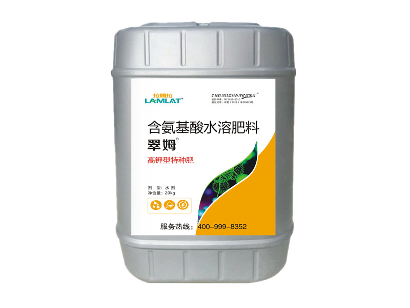 拉姆拉