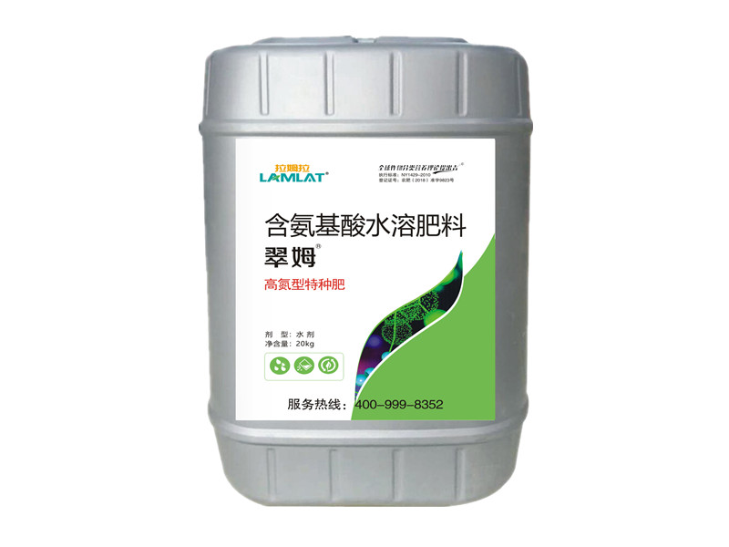 拉姆拉