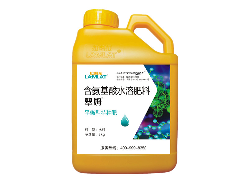 拉姆拉