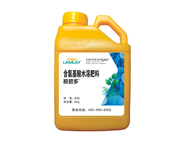 拉姆拉