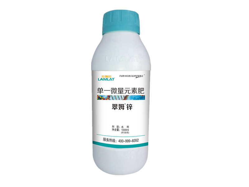 拉姆拉