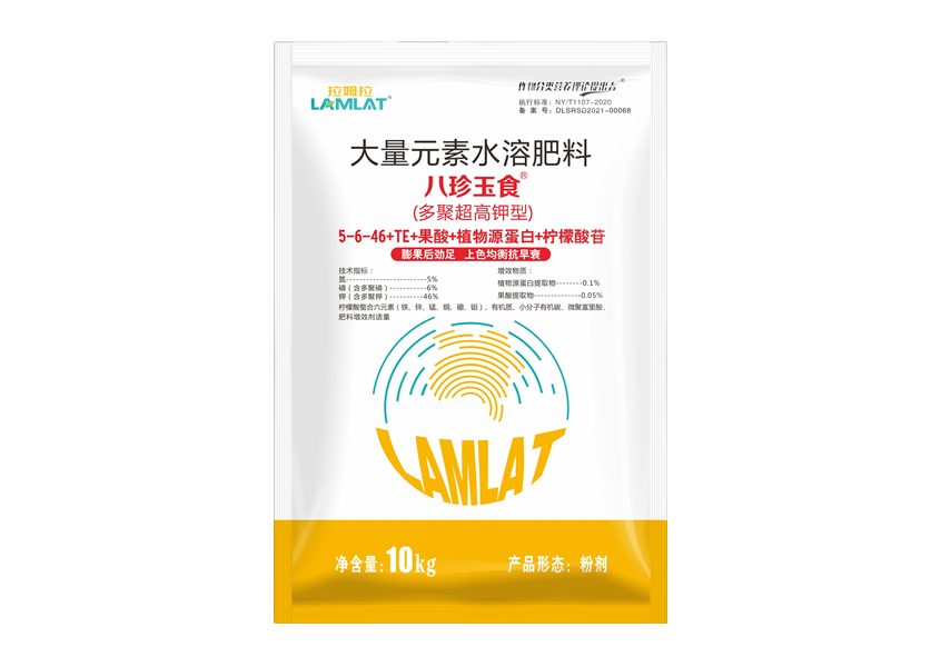 拉姆拉