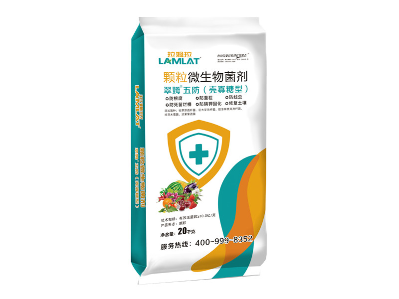 拉姆拉